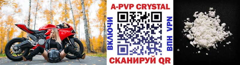 Alpha-PVP мука Изобильный