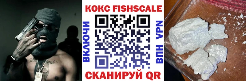 КОКАИН Колумбийский  блэк спрут   Изобильный  где продают наркотики 