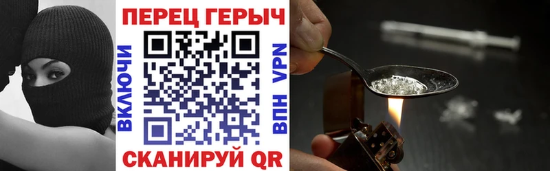 ГЕРОИН VHQ  дарк нет состав  Изобильный 
