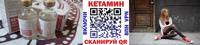 Кетамин VHQ  Изобильный 