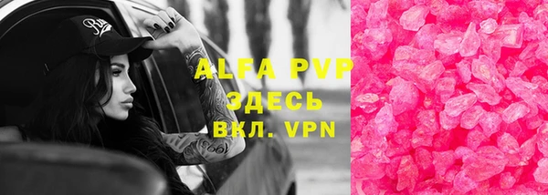 бошки Верхнеуральск