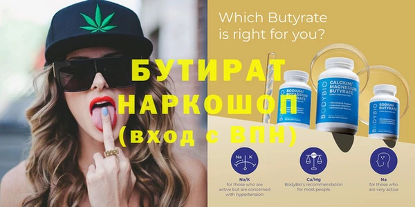 бошки Верхнеуральск