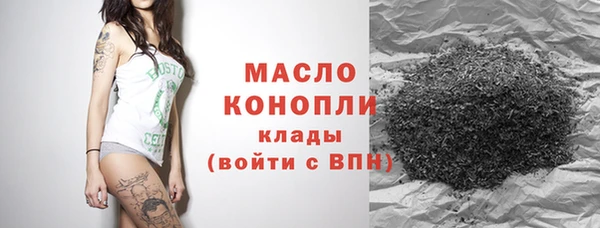 гашишное масло Верхний Тагил