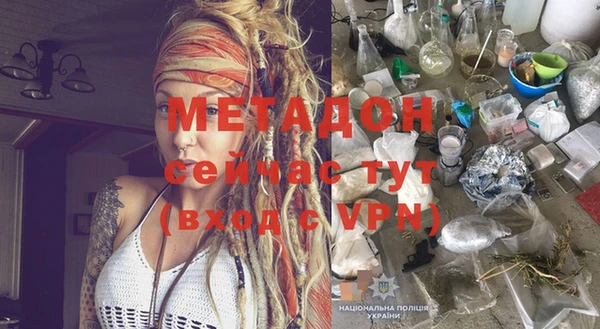 гашишное масло Верхний Тагил