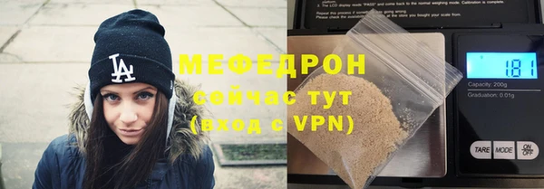 MESCALINE Волосово
