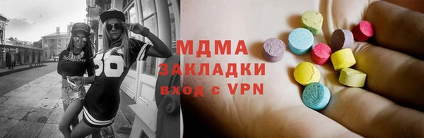 мдпв Волоколамск