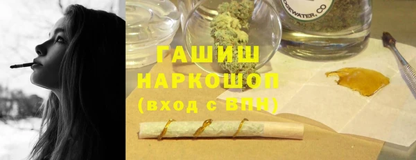 гашишное масло Верхний Тагил