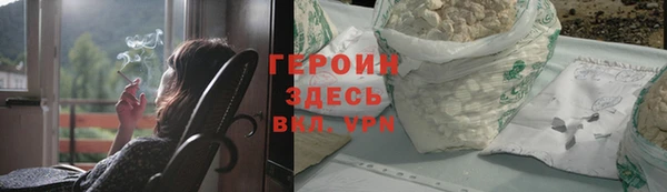 MESCALINE Волосово