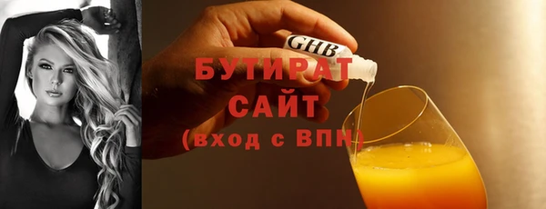 бошки Верхнеуральск