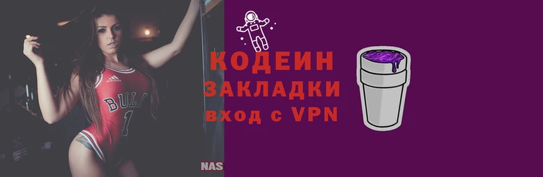 бутират Слюдянка