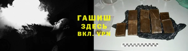 бутик Снежногорск