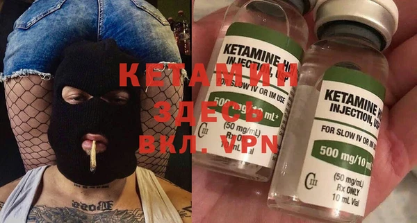 крисы Верея