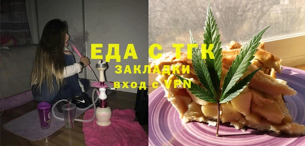 бошки Верхнеуральск