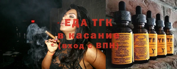 бошки Верхнеуральск