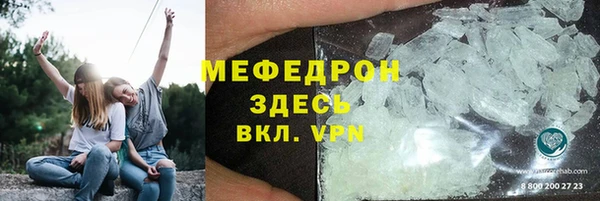 бошки Верхнеуральск