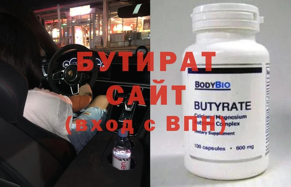 MESCALINE Волосово