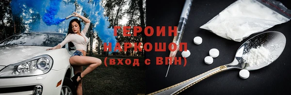 бошки Верхнеуральск
