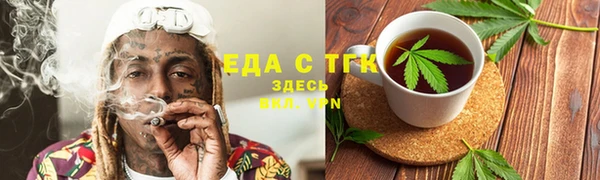 гашишное масло Верхний Тагил