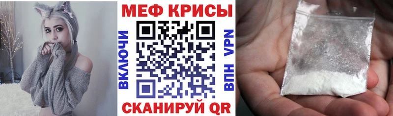 купить Изобильный Меф кристаллы