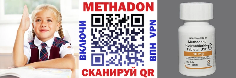 МЕТАДОН VHQ  Изобильный 