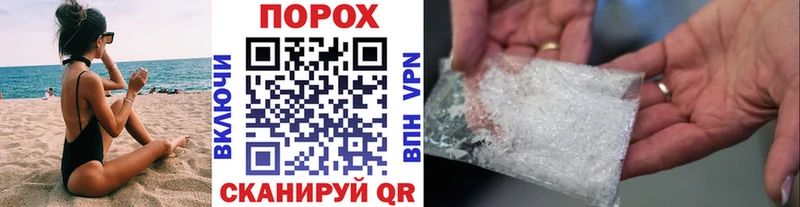 купить  цена  Изобильный  Метамфетамин кристалл 