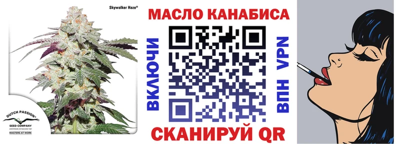 Дистиллят ТГК гашишное масло  Изобильный 